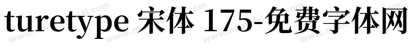 turetype 宋体 175字体转换